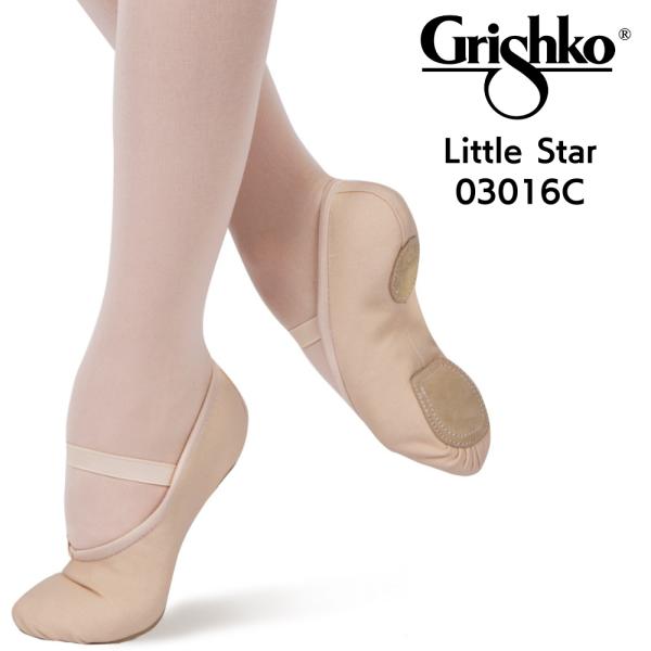 グリシコ リトルスター バレエシューズ 子供用 03016C Grishko バレエ スプリットソール キャンバス ダンス フラダンス コンクール レッスン 練習