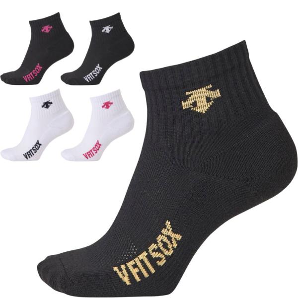 デサント Vフィットスーパーショートソックス バレーボール  バレー ユニセックス ワンポイント メンズ レディース ソックス 靴下 DESCENTE DVB-9038