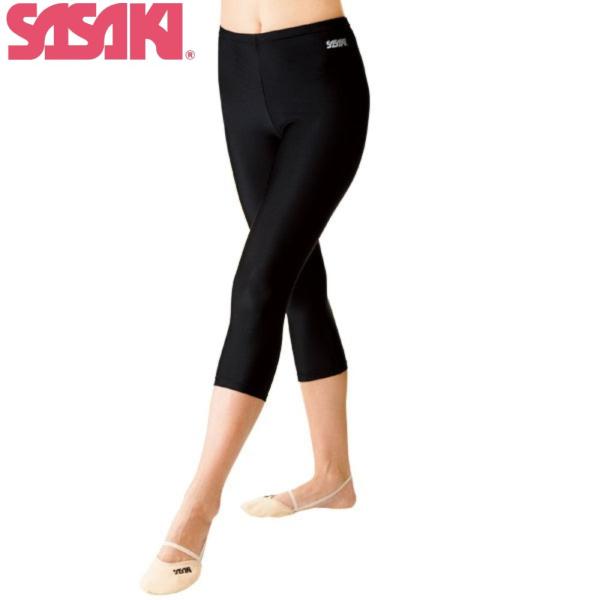 【さー】体操 ササキスポーツ ササキ SASAKI 7分丈スパッツ 新体操 体操 伸縮