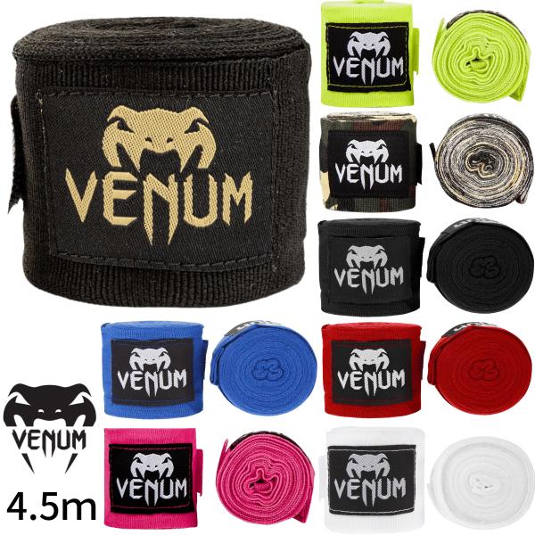 Venum Kontact ボクシング バンテージは伸縮性のあるコットン製でコストパフォーマンスの高さを提供します。快適で丈夫な伸縮性のあるコットンベルクロ留め：素早く締め付け感をカスタマイズ2個セットで販売Venum ロゴ長さ：4.5m