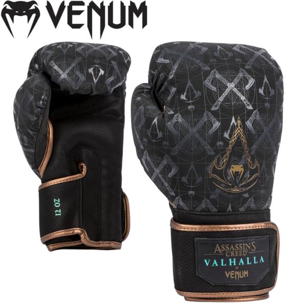 Venum アサシンクリード ボクシンググローブ 0c6971d174226eafc932e837a8e165