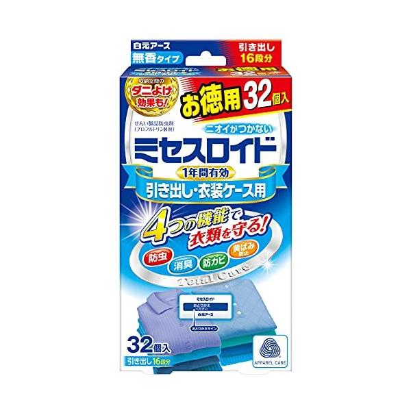 メーカー包装済】 ミセスロイド引き出し1年防虫32個 衣類 匂い ニオイ 引き出し ケース 防虫 消臭 防カビ 黄ばみ www.basexpert.com.br メーカー包装済】 ミセスロイド引き出し1年防虫32個 衣類 匂い ニオイ 引き出し ケース 防虫 消臭 防カビ 黄ばみ www.basexpert.com.br