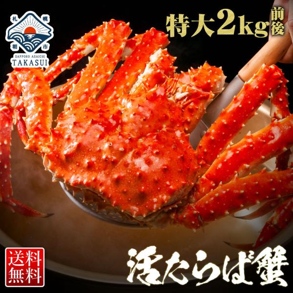 超ポイントアップ祭 食べ易い 上削カット加工2kgノルウェー産 冷凍ずわい蟹4l 魚介類 加工食品 Hlt No