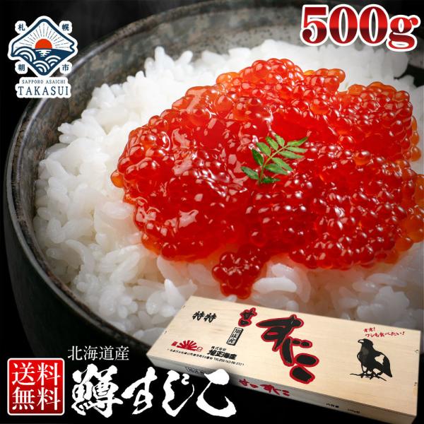 北海道 物産展 検索ランキング注目度順 北海道 物産展 食品