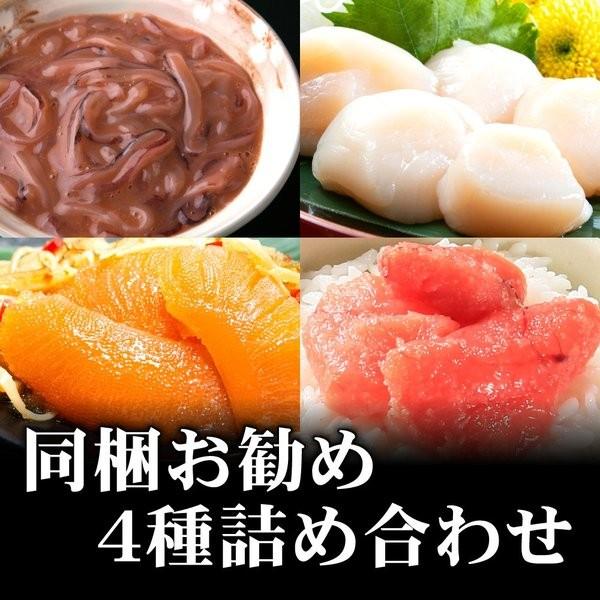 さっぽろ朝市高水 同梱オススメ人気4種詰め合わせ 数の子松前漬け イカの塩辛 たらこ ホタテ貝柱 お中元 敬老の日 お歳暮年末年始 ギフト 内祝 出産内祝い Doukon4 さっぽろ朝市 高水 通販 Yahoo ショッピング