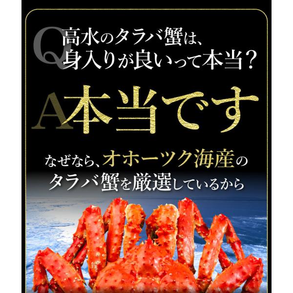 カニ かに 蟹 タラバガニ たらば蟹 タラバ蟹 足 1.6kg/大型1肩800g×2 送料無料 ボイル脚 お中元 敬老の日 お歳暮年末年始 ギフト  内祝 出産内祝い /【Buyee】 