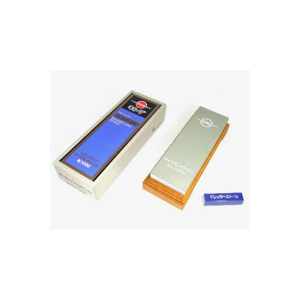 キング砥石 キングダイヤモンドトイシ レヂンタイプ （570-73） 一般