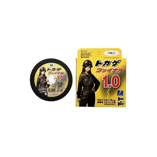 ○素材の注意書きお使いのモニターの発色具合によって、実際のものと色が異なる場合がございます。