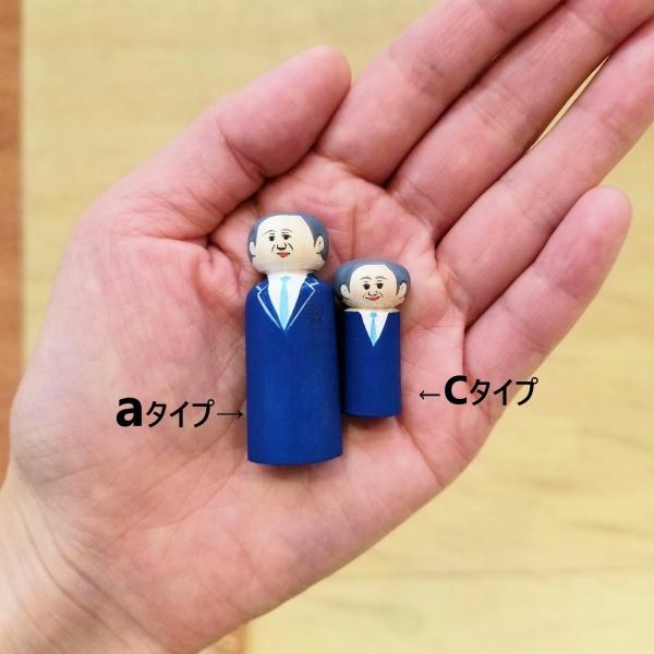 こけし かわいい 菅総理 ミニ 置物 Ao010 スガちゃん ハピこけ 送料無料 Buyee Buyee 提供一站式最全面最專業現地yahoo Japan拍賣代bid代拍代購服務 Bot Online