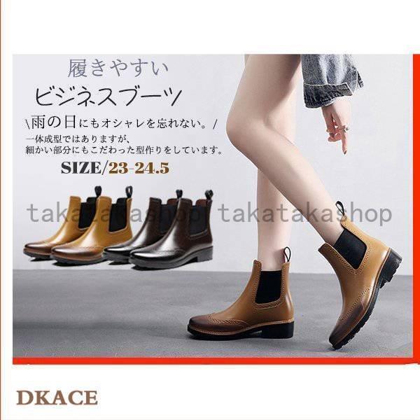レインブーツ レディース おしゃれ サイドゴアブーツ おしゃれ レインシューズ サイドゴア 雨靴 ショート 防水 歩きやすい 大きいサイズ 長靴 Takataka 0331yux96 たかたか 通販 Yahoo ショッピング