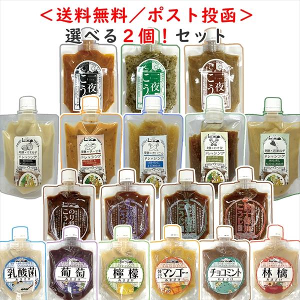 ●こちらは【ポスト投函】のみとなります●出荷日より２〜３日でのお届けとなりますので、ポストのご確認をよろしくお願いいたします。−−−−−−−−−−−−−−−−−−−−−−−−【購入数についてのおねがい】こちらのセットは、低価格で「おためし」...