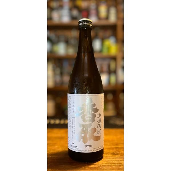 【生原酒】純米80香取 720ml 寺田本家【クール便】