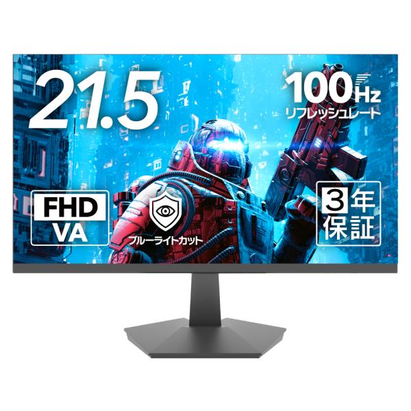 21.5インチ モニター 100Hz FHD VA ノングレア ベゼルレス フリッカー