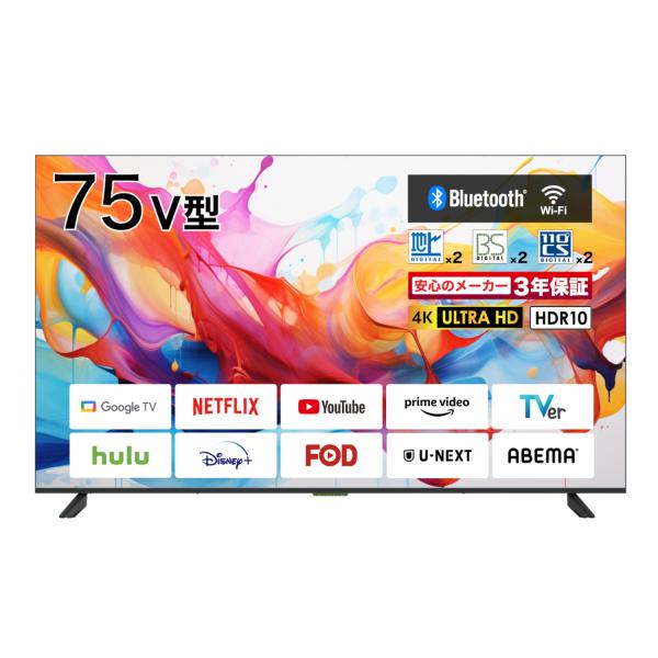 GoogleTV搭載Google Play Storeのアプリで、多数のネット動画サービスに対応裏番組録画対応（Wチューナー搭載）地上デジタル×2、BS・110度CSデジタル×2Bluetooth5.0対応様々なBluetoothデバイス（...