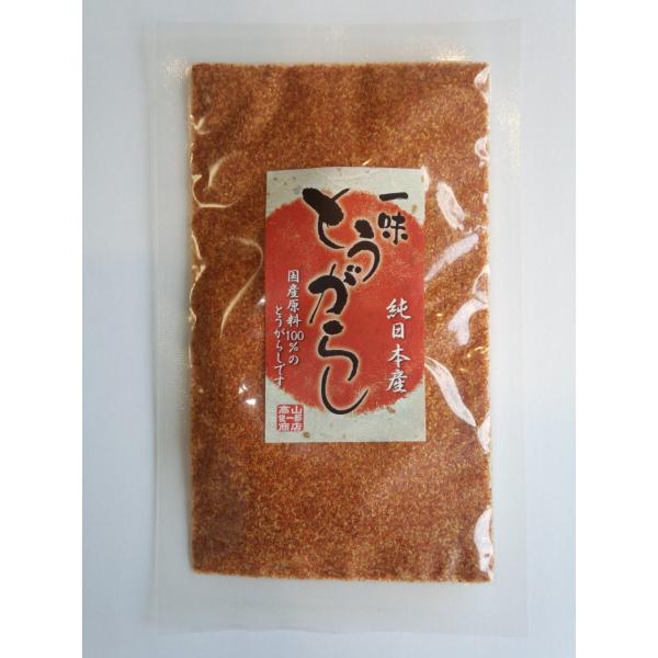 栃木県の大田原地区にて生産されたとうがらし100％の国産一味とうがらしです。焙煎加工で風味豊かに仕上げてあります。辛味・風味が抜群です。原材料名：とうがらし（栃木県）内容量：50g賞味期限：12ヶ月配送方法：宅急便、ゆうパケット/クリックポ...
