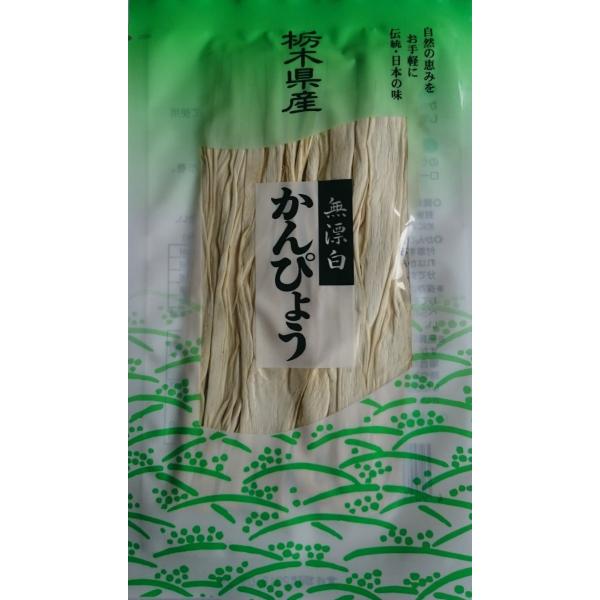 栃木県にて生産された無添加のかんぴょうです。かんぴょうの風味が感じられる商品となっております。水戻し不要、さっと水洗いしてそのままお使いいただけます。原材料名：ユウガオの実（栃木県産）内容量：20g賞味期限：12ヶ月配送方法：宅急便、ゆうパ...