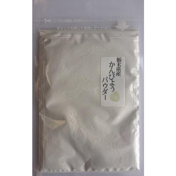 栃木県産の無添加かんぴょうをパウダーにしました。お料理やお菓子など様々な用途でお使いいただけます。＜お料理方法＞お菓子やお料理に手軽にお使いいただけます。＜保存方法＞開封後はファスナーを閉めて冷蔵保存しお早めにお召し上がり下さい。原材料名：...