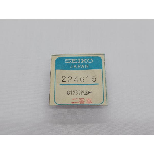 せつぶんこ様・専用 SEIKO（セイコー） No.224615 純正部品 二番車(筒カナ付) Cal.6145A