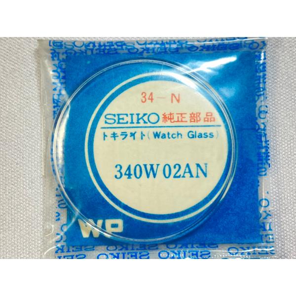 閉店時計屋回収品 腕時計 部品 ジャンク トキライト 風防 パーツ プラスチック takayama-watch_34-340w02an