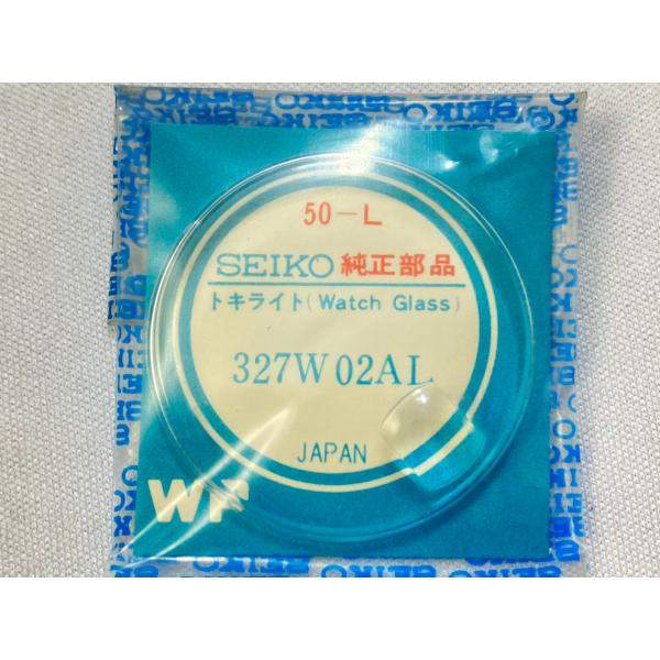 takayama-watch_50-327w02al