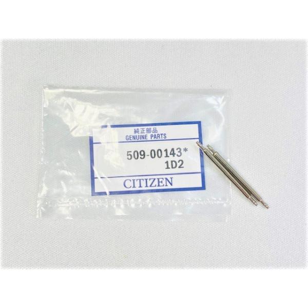 CITIZEN（シチズン） 509-00143 バネ棒 シチズン純正部品 22mm用