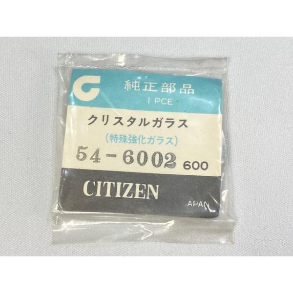 デットストック【CITIZEN FORMA】サファイアガラス 新品 CITIZEN 54-6002 シチズン クリスタル風防 枠付き デッド