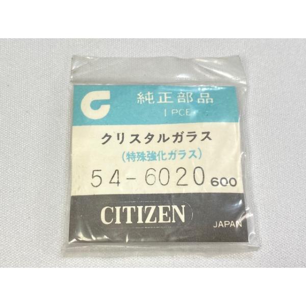 【CITIZEN】風防セット　2箱　プラ風防＋クリスタル風防 CITIZEN】風防セット 2箱 プラ風防＋クリスタル風防 - メルカリ
