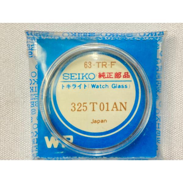 SEIKO（セイコー） 63/325T01AN SEIKO スポーツマチック 純正風防