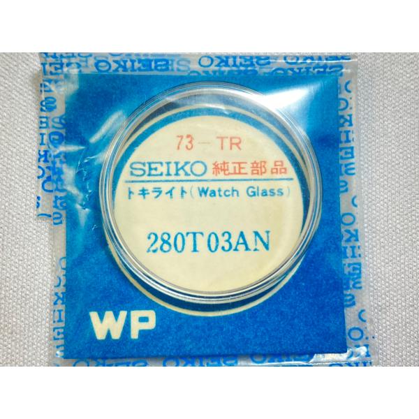閉店時計屋回収品 腕時計 部品 ジャンク トキライト 風防 パーツ プラスチック takayama-watch_73-280t03an