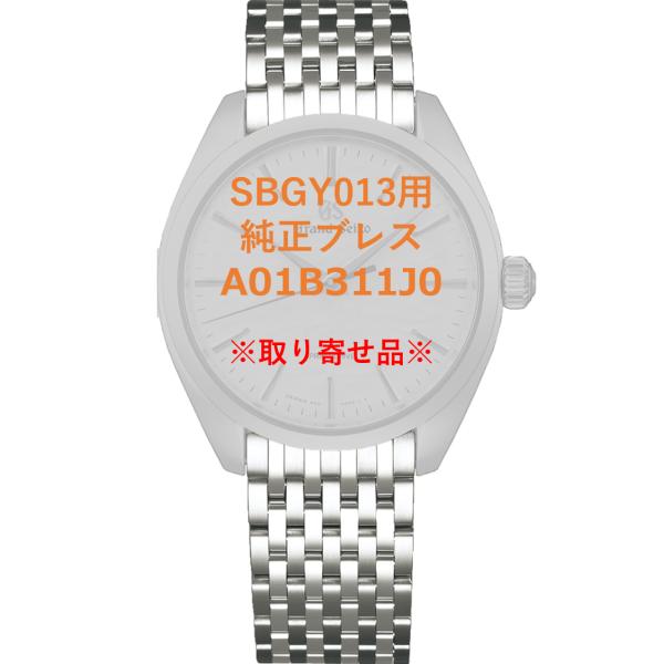 Grand Seiko A01B311J0 SEIKO グランドセイコー 19mm 純正ステンレス