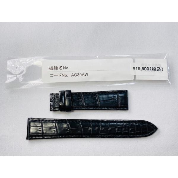 値下げ Credor クレドール ダークブラウン レザーベルト 18mm SEIKO - 本物 新品同 セイコー 純正品 クレドール クロコダイル