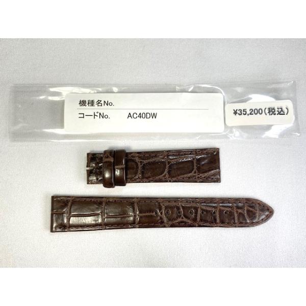 takayama-watch_ac40dw