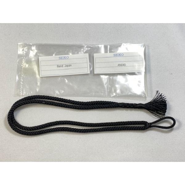 ブランド：セイコー商品状態：新品タイプ：鉄道・懐中時計/ポケットウォッチ用型番：AN040素材：化繊全長：約36cm色：ブラックSVBR003用の純正提げ紐です。鉄道・懐中時計/ポケットウォッチでしたら取り付け可能です。