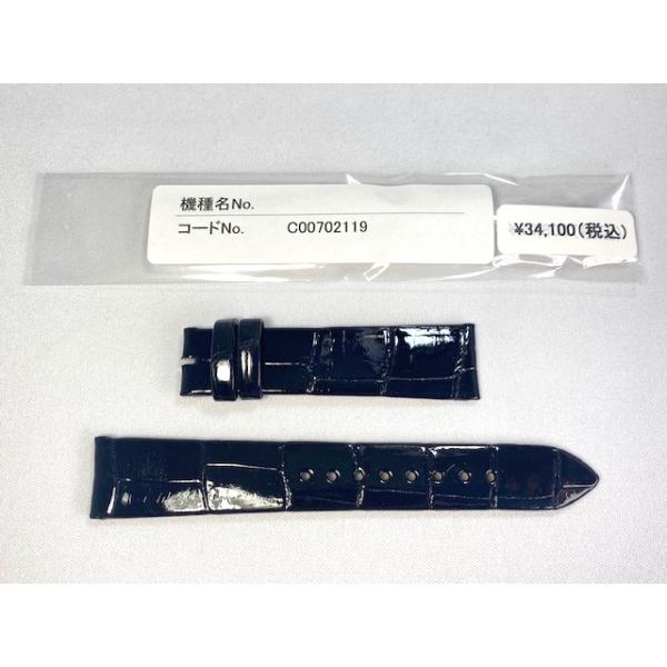 GrandSeiko（ グランドセイコー ） /Black nylon ベルト takayama-watch_c00702119