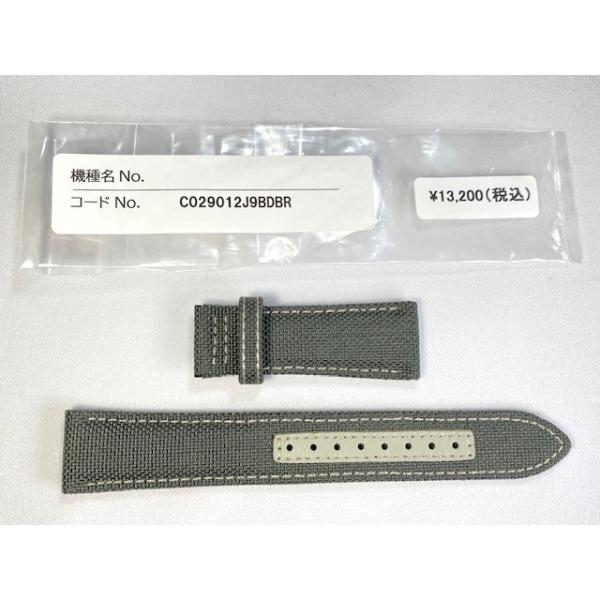 破格！純正 グランドセイコー アリゲーターベルト Grand Seiko C029011J9BDBR SEIKO グランドセイコー 20mm 純正