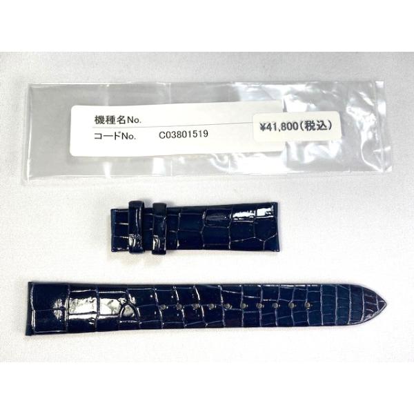 Grand Seiko C03801519 SEIKO グランドセイコー 19mm 純正革ベルト