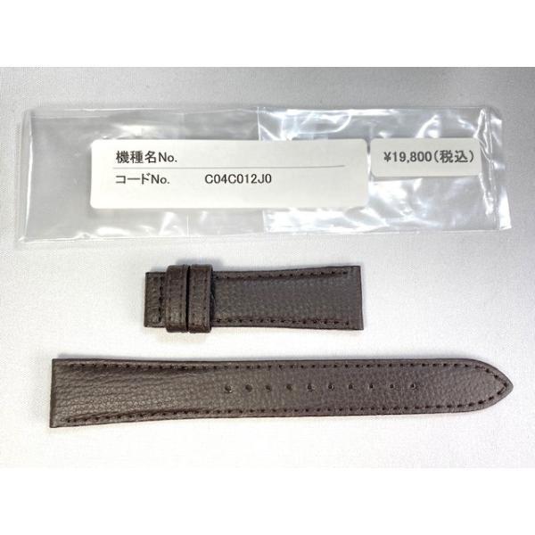 グランドセイコー尾錠 CASSIS ダークブラウン レザーベルト