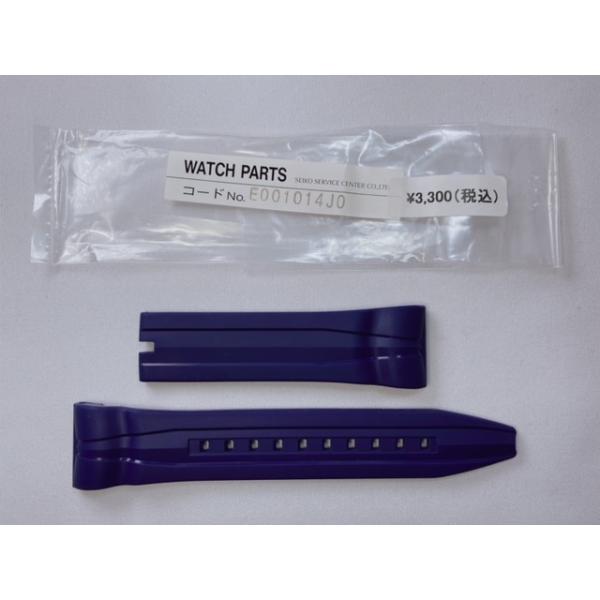 GALANTE（SEIKO） E001014J0 SEIKO ガランテ 24mm 純正シリコンバンド
