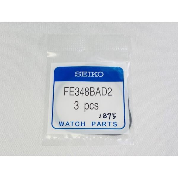 SEIKO（セイコー） FE348BAD2/1875 裏ぶたパッキン ガスケット オー