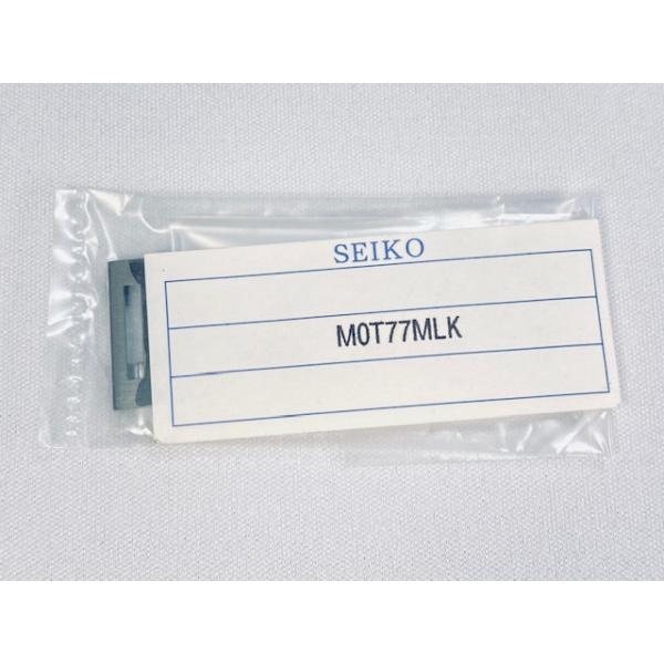 SEIKO（セイコー） M0T77MLK SEIKO ジウジアーロ 純正コマ SCED027