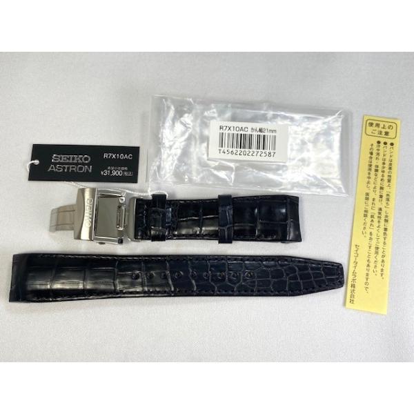 ASTRON R7X10AC SEIKO アストロン 21mm 純正革ベルト クロコダイル