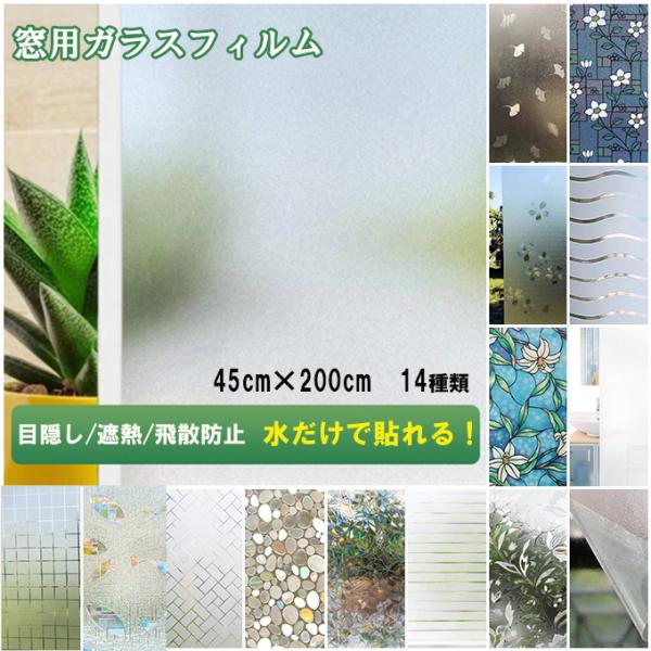 ptB ډBV[g KXtB PVC 45cm×200cm tB ėp\ ÓdCz œ\ fMՌ  Ih~ Uh~ UVJbg