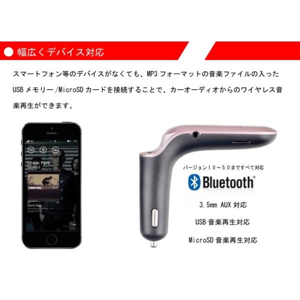 Fmトランスミッター Bluetooth 重低音 ハンズフリー Usb充電ポート出力付き Usb Microsdプレイモードマイク内蔵 車 12v 24v対応 カーミュージック 送料無料 Buyee Buyee Japanese Proxy Service Buy From Japan Bot Online