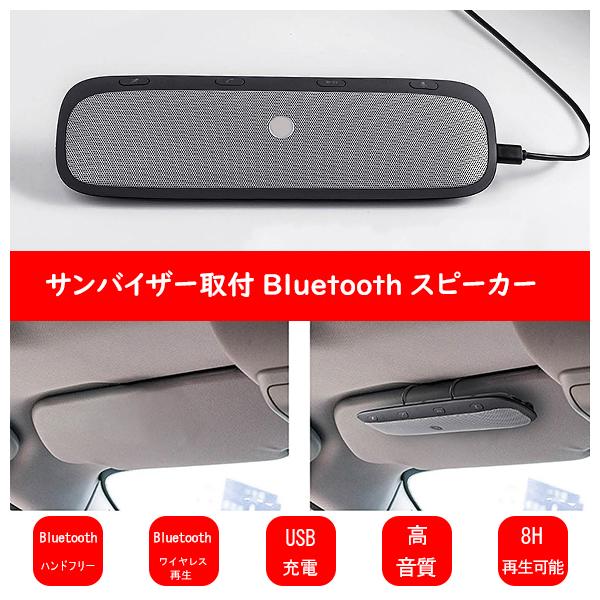 Bluetoothスピーカー 自動車の通販 価格比較 価格 Com