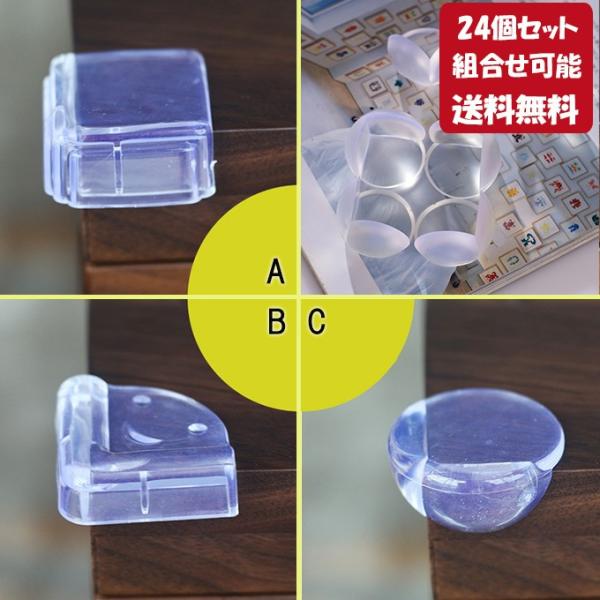 R[i[K[h   24Zbg g\@Ƌ I `FXg ̊p e[u Ԃ PKh~ Ƌی R[i[NbV ʃe[vt@