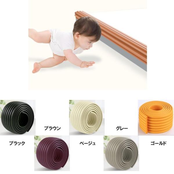 セール ブログ 2ｍ W型ベビーガード 机や壁柱角へのぶつかり防止赤ちゃんやお子様 コーナークッション 色 5 ケガ防止に 値札 Kingscages Com
