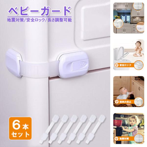 xr[K[h hAXgbp[ hAbN qSbN 6{Zbg  nk΍ SbN Ԃ q̉h~ gpȒP J֎~ w͂ݖh~