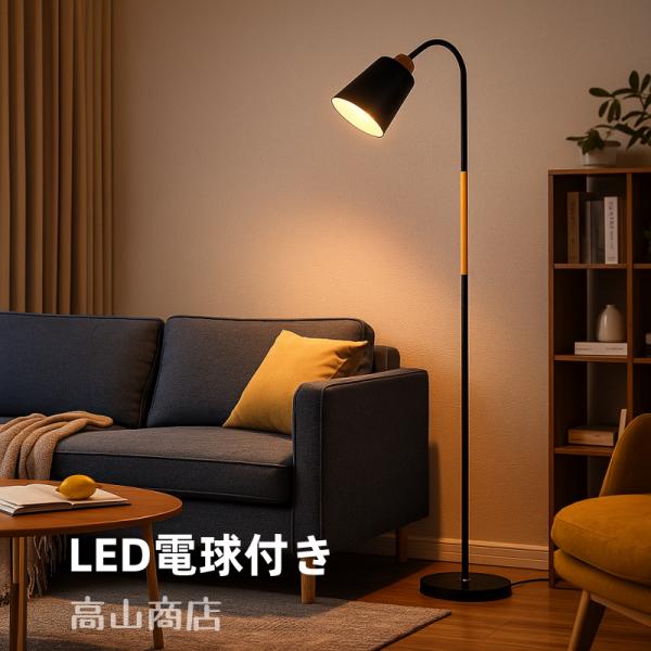 天然木フロアスタンド 2灯 LED 北欧 間接照明 北欧風 LEDフロアライト 2色展開 LED電球付き 簡単組立て モダン