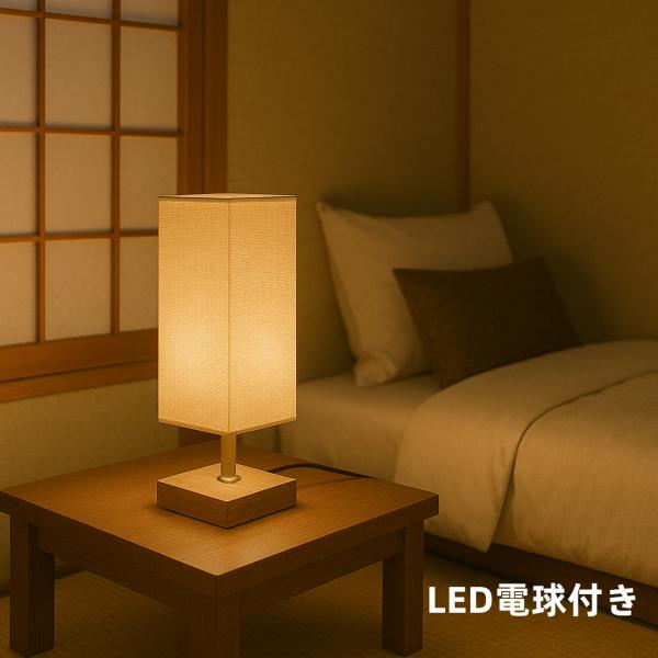 LEDスタンドライト LED電球付き フロアライト フロアスタンド