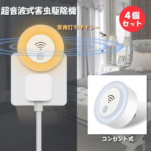 g Q쏜 4Zbg  LEDCg //˂/SLuȂǂɑΉ 15-30[gL͈ RZg ŖL qybgɈS